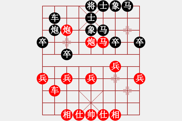 象棋棋譜圖片：晉江 于凱勝 勝 河南 趙勇凱 - 步數(shù)：30 