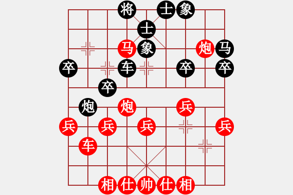 象棋棋譜圖片：晉江 于凱勝 勝 河南 趙勇凱 - 步數(shù)：40 