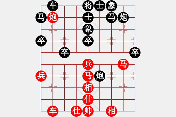 象棋棋譜圖片：馬迷(3段)-負(fù)-三打祝家莊(3段) - 步數(shù)：50 