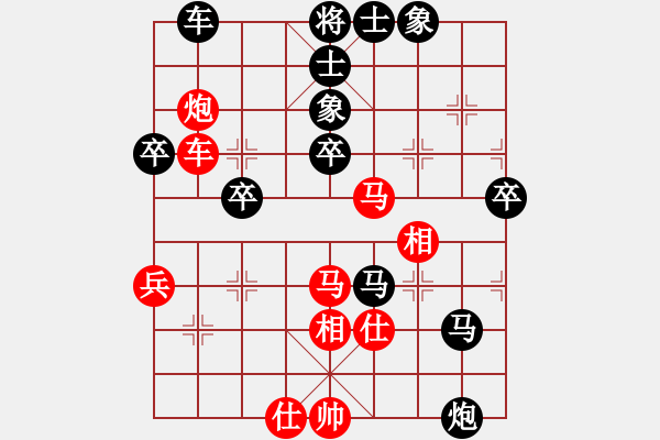 象棋棋譜圖片：馬迷(3段)-負(fù)-三打祝家莊(3段) - 步數(shù)：70 