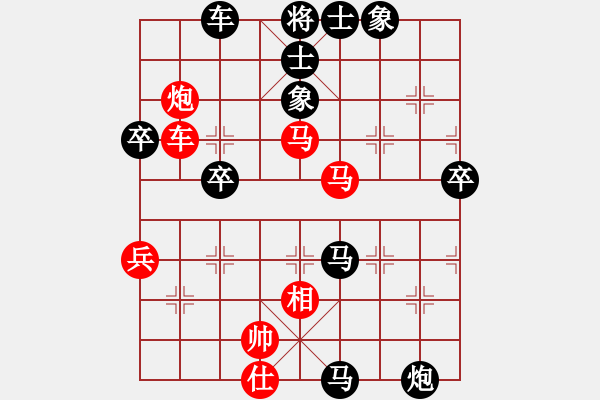 象棋棋譜圖片：馬迷(3段)-負(fù)-三打祝家莊(3段) - 步數(shù)：80 