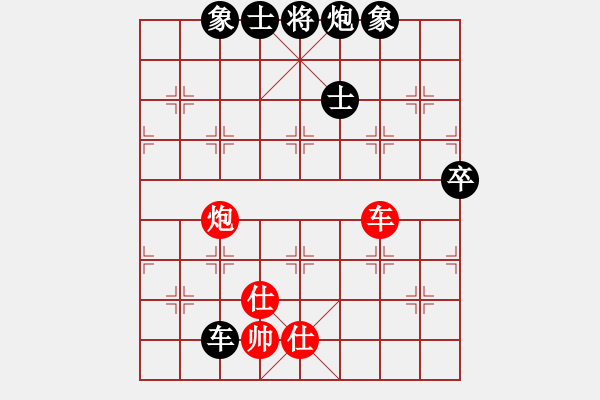 象棋棋譜圖片：dingbang(天罡)-負(fù)-天驕妖嬈(天罡) - 步數(shù)：130 