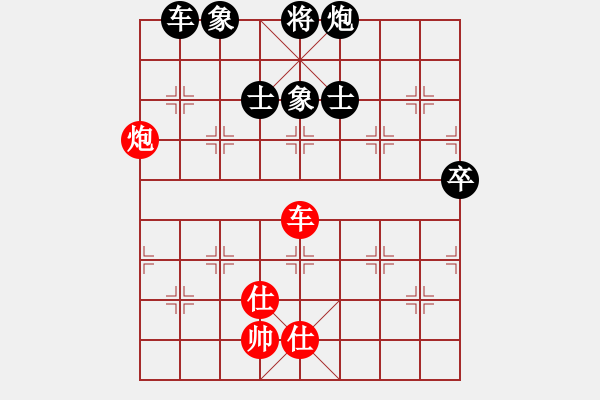 象棋棋譜圖片：dingbang(天罡)-負(fù)-天驕妖嬈(天罡) - 步數(shù)：150 