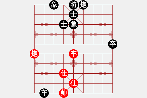 象棋棋譜圖片：dingbang(天罡)-負(fù)-天驕妖嬈(天罡) - 步數(shù)：160 