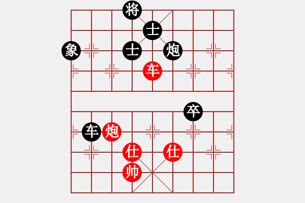 象棋棋譜圖片：dingbang(天罡)-負(fù)-天驕妖嬈(天罡) - 步數(shù)：210 