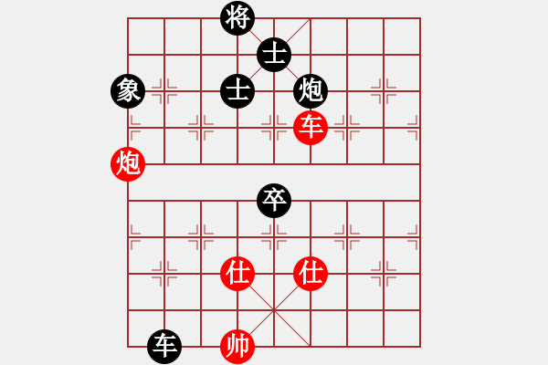 象棋棋譜圖片：dingbang(天罡)-負(fù)-天驕妖嬈(天罡) - 步數(shù)：220 