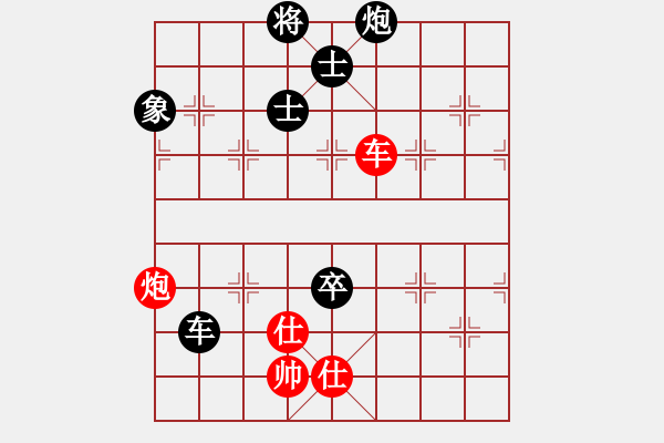 象棋棋譜圖片：dingbang(天罡)-負(fù)-天驕妖嬈(天罡) - 步數(shù)：230 