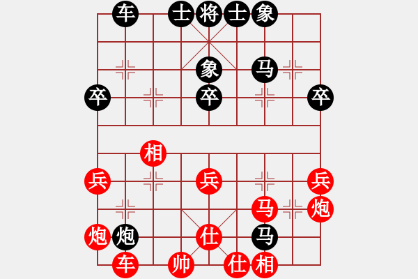 象棋棋譜圖片：dingbang(天罡)-負(fù)-天驕妖嬈(天罡) - 步數(shù)：40 