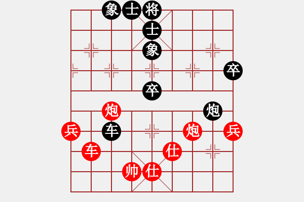 象棋棋譜圖片：dingbang(天罡)-負(fù)-天驕妖嬈(天罡) - 步數(shù)：90 