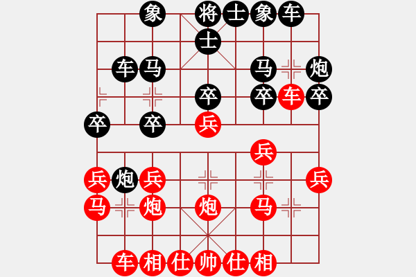 象棋棋譜圖片：五七炮進(jìn)三兵對屏風(fēng)馬黑右直車右炮封車(紅勝） - 步數(shù)：20 