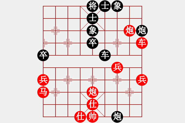 象棋棋譜圖片：五七炮進(jìn)三兵對屏風(fēng)馬黑右直車右炮封車(紅勝） - 步數(shù)：40 