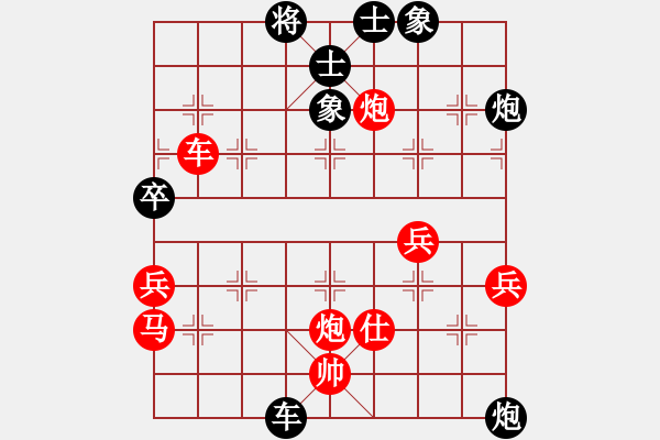 象棋棋譜圖片：五七炮進(jìn)三兵對屏風(fēng)馬黑右直車右炮封車(紅勝） - 步數(shù)：50 