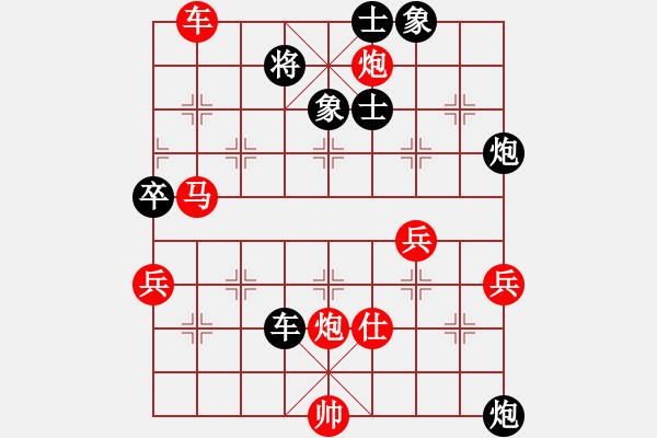 象棋棋譜圖片：五七炮進(jìn)三兵對屏風(fēng)馬黑右直車右炮封車(紅勝） - 步數(shù)：60 