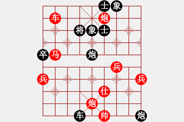 象棋棋譜圖片：五七炮進(jìn)三兵對屏風(fēng)馬黑右直車右炮封車(紅勝） - 步數(shù)：70 