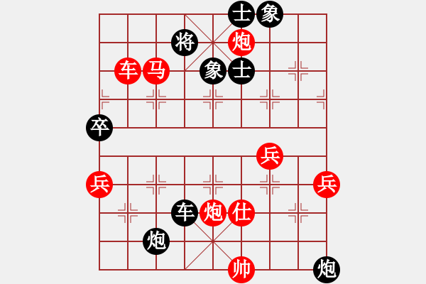 象棋棋譜圖片：五七炮進(jìn)三兵對屏風(fēng)馬黑右直車右炮封車(紅勝） - 步數(shù)：80 