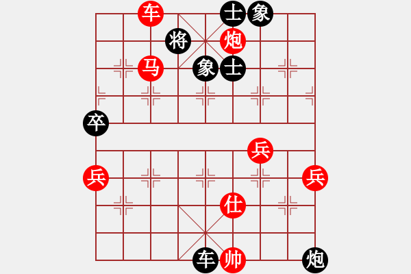 象棋棋譜圖片：五七炮進(jìn)三兵對屏風(fēng)馬黑右直車右炮封車(紅勝） - 步數(shù)：90 