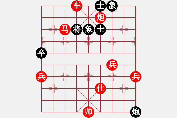 象棋棋譜圖片：五七炮進(jìn)三兵對屏風(fēng)馬黑右直車右炮封車(紅勝） - 步數(shù)：93 