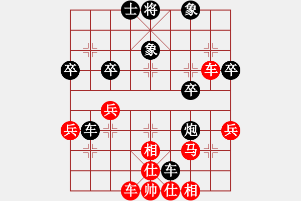 象棋棋譜圖片：四川成都錦江 玉思源 和 河北金環(huán)建設(shè) 張婷婷 - 步數(shù)：40 