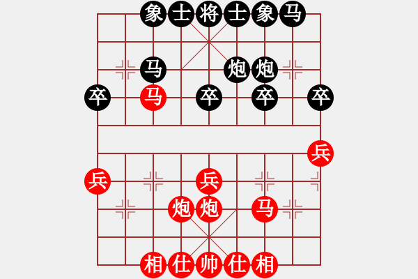 象棋棋譜圖片：野的草VS大師群-行者(2012-08-08) - 步數(shù)：30 