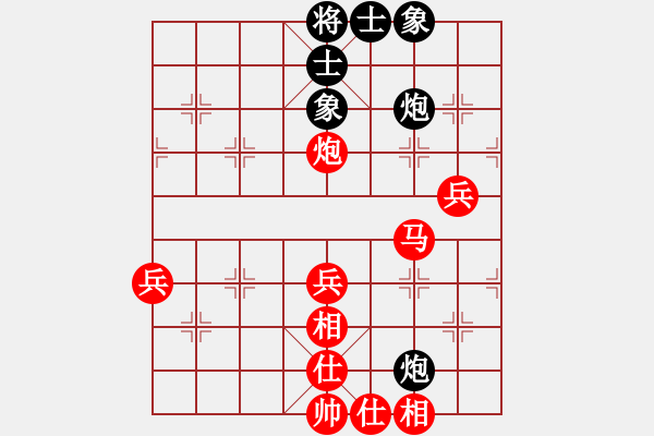 象棋棋譜圖片：野的草VS大師群-行者(2012-08-08) - 步數(shù)：60 