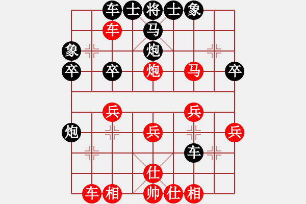 象棋棋譜圖片：飛刀之王(北斗)-勝-收收(地煞) - 步數(shù)：30 