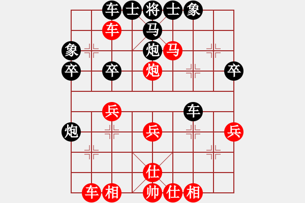 象棋棋譜圖片：飛刀之王(北斗)-勝-收收(地煞) - 步數(shù)：33 