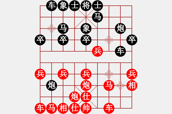 象棋棋譜圖片：瞎眼狗第四局 車7平8 （壓馬） - 步數(shù)：20 