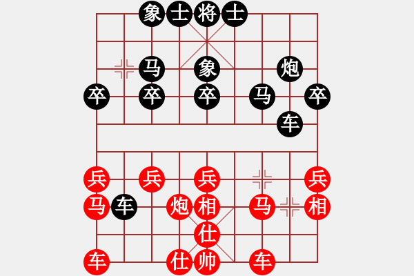 象棋棋譜圖片：瞎眼狗第四局 車7平8 （壓馬） - 步數(shù)：30 