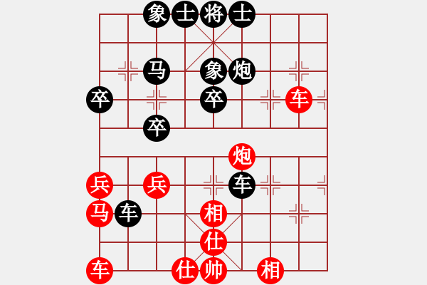 象棋棋譜圖片：瞎眼狗第四局 車7平8 （壓馬） - 步數(shù)：50 