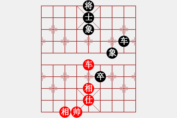 象棋棋譜圖片：太倉老棋手(9段)-和-嘉應第一槍(日帥) - 步數(shù)：130 