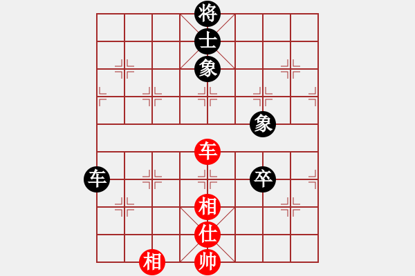 象棋棋譜圖片：太倉老棋手(9段)-和-嘉應第一槍(日帥) - 步數(shù)：140 