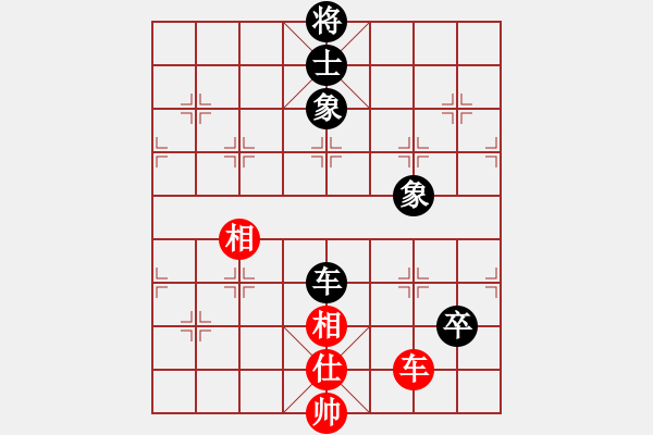 象棋棋譜圖片：太倉老棋手(9段)-和-嘉應第一槍(日帥) - 步數(shù)：160 