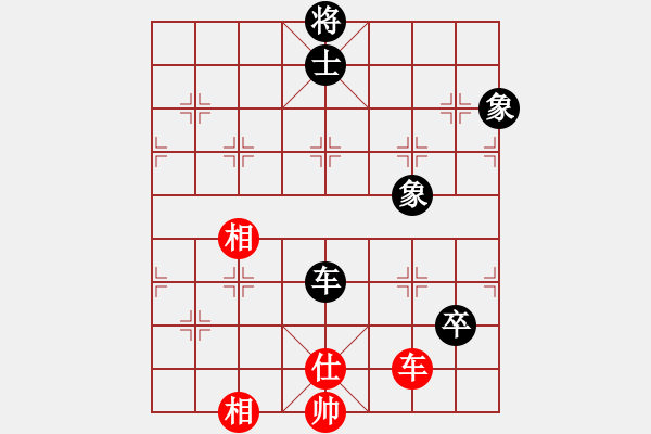 象棋棋譜圖片：太倉老棋手(9段)-和-嘉應第一槍(日帥) - 步數(shù)：165 