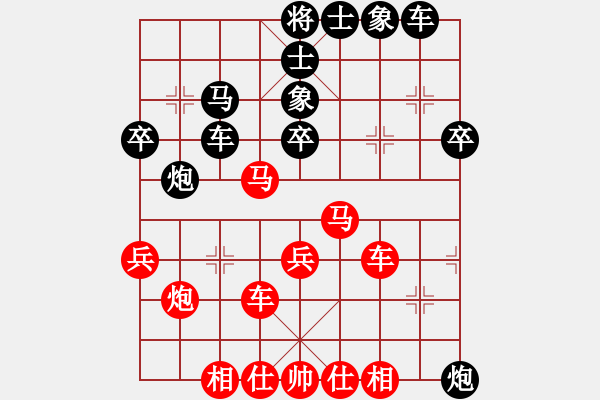 象棋棋譜圖片：太倉老棋手(9段)-和-嘉應第一槍(日帥) - 步數(shù)：40 