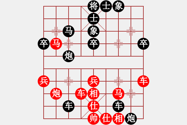 象棋棋譜圖片：太倉老棋手(9段)-和-嘉應第一槍(日帥) - 步數(shù)：50 