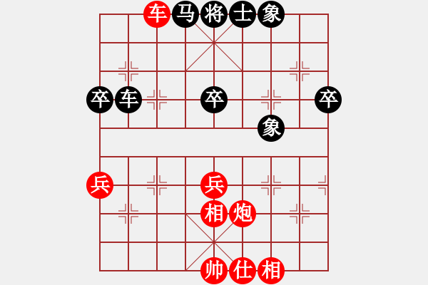 象棋棋譜圖片：太倉老棋手(9段)-和-嘉應第一槍(日帥) - 步數(shù)：70 