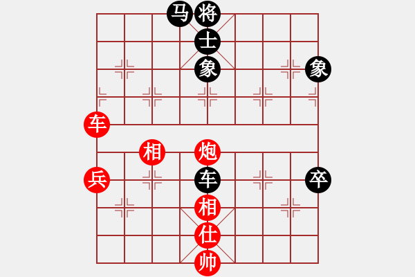 象棋棋譜圖片：太倉老棋手(9段)-和-嘉應第一槍(日帥) - 步數(shù)：90 