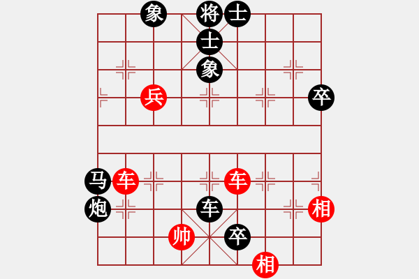 象棋棋譜圖片：下棋必須贏(8段)-負(fù)-發(fā)斯蒂芬(9段) - 步數(shù)：110 