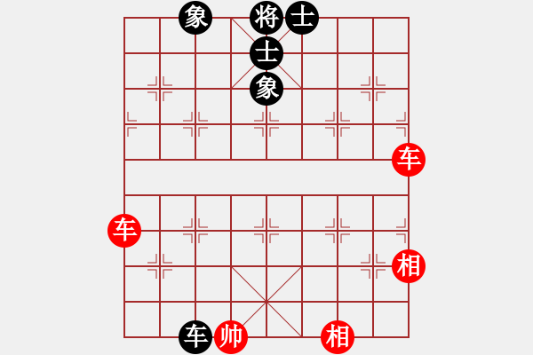 象棋棋譜圖片：下棋必須贏(8段)-負(fù)-發(fā)斯蒂芬(9段) - 步數(shù)：130 