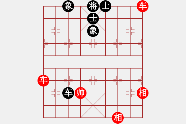 象棋棋譜圖片：下棋必須贏(8段)-負(fù)-發(fā)斯蒂芬(9段) - 步數(shù)：140 