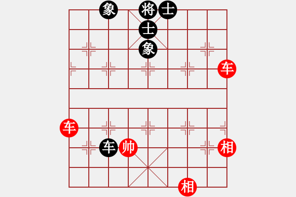 象棋棋譜圖片：下棋必須贏(8段)-負(fù)-發(fā)斯蒂芬(9段) - 步數(shù)：146 