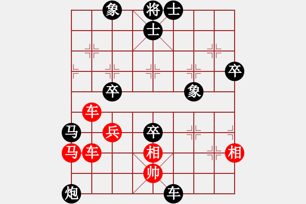 象棋棋譜圖片：下棋必須贏(8段)-負(fù)-發(fā)斯蒂芬(9段) - 步數(shù)：70 