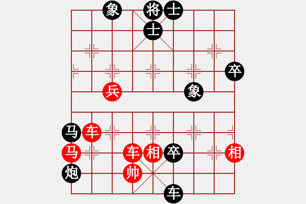 象棋棋譜圖片：下棋必須贏(8段)-負(fù)-發(fā)斯蒂芬(9段) - 步數(shù)：80 