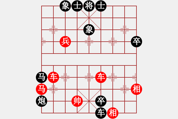 象棋棋譜圖片：下棋必須贏(8段)-負(fù)-發(fā)斯蒂芬(9段) - 步數(shù)：90 