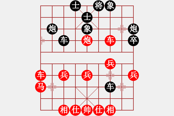 象棋棋譜圖片：上網(wǎng)玩玩(7星)-和-李團(tuán)結(jié)(9星) - 步數(shù)：40 