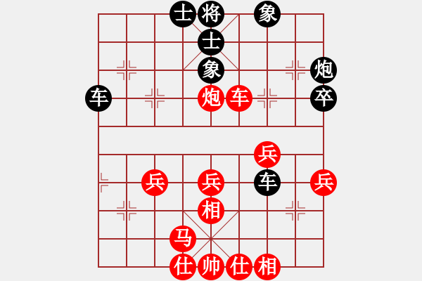 象棋棋譜圖片：上網(wǎng)玩玩(7星)-和-李團(tuán)結(jié)(9星) - 步數(shù)：50 