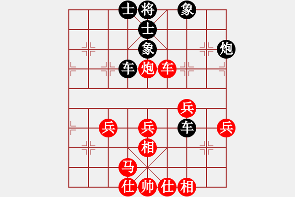 象棋棋譜圖片：上網(wǎng)玩玩(7星)-和-李團(tuán)結(jié)(9星) - 步數(shù)：60 