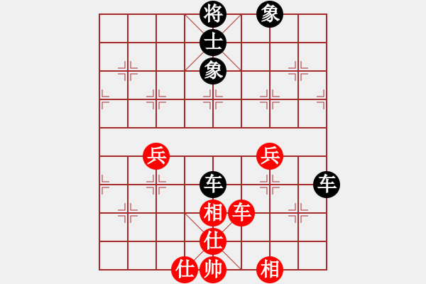 象棋棋譜圖片：上網(wǎng)玩玩(7星)-和-李團(tuán)結(jié)(9星) - 步數(shù)：80 