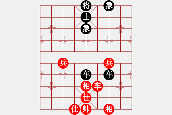 象棋棋譜圖片：上網(wǎng)玩玩(7星)-和-李團(tuán)結(jié)(9星) - 步數(shù)：83 