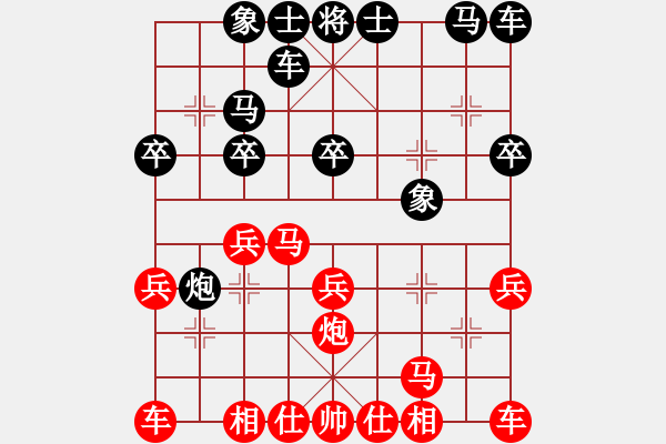 象棋棋譜圖片：江陰市華士鎮(zhèn)內(nèi)部交流賽 - 步數(shù)：20 